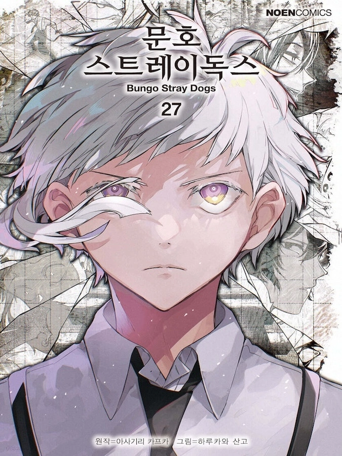 기획전 이미지