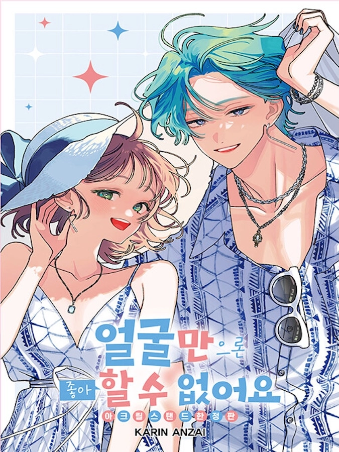 기획전 이미지