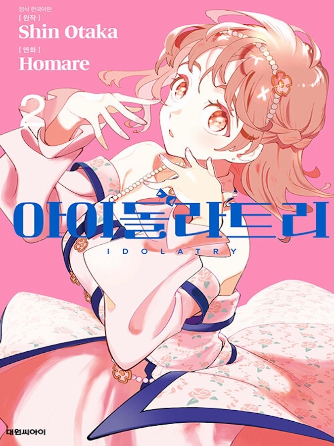 기획전 이미지