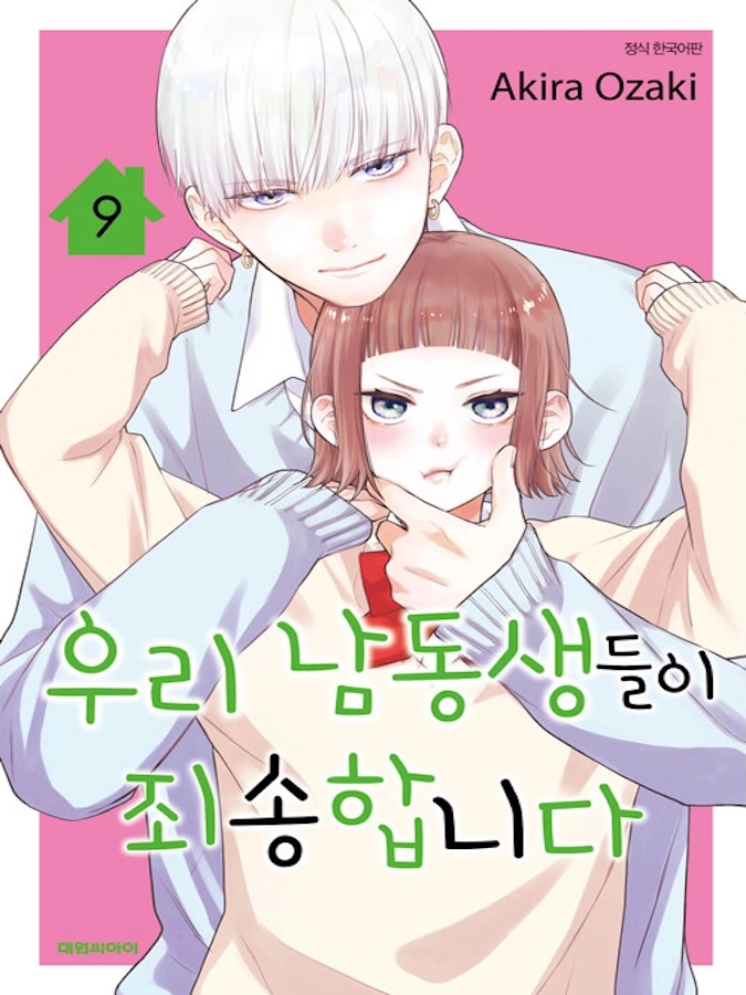 기획전 이미지