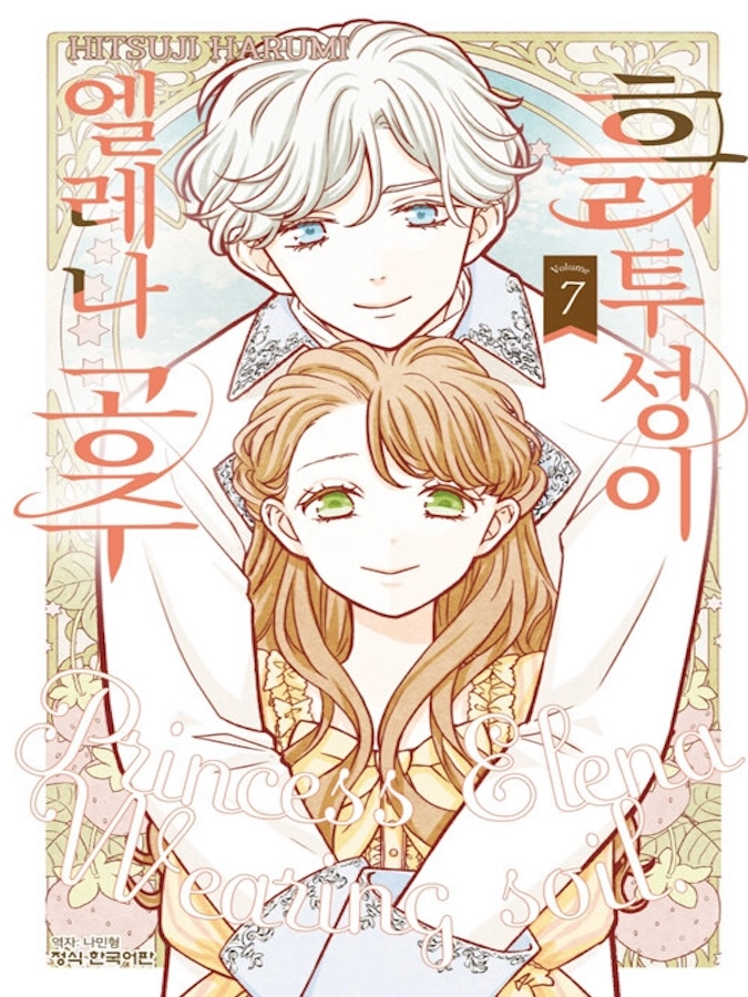 기획전 이미지