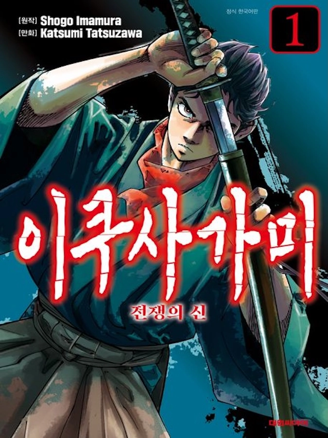 기획전 이미지