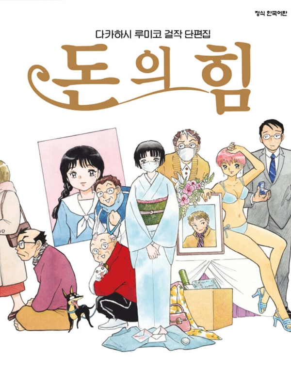 기획전 이미지