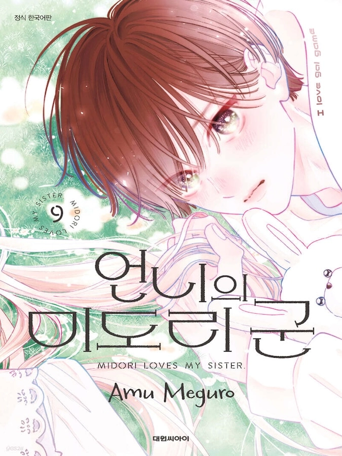 기획전 이미지