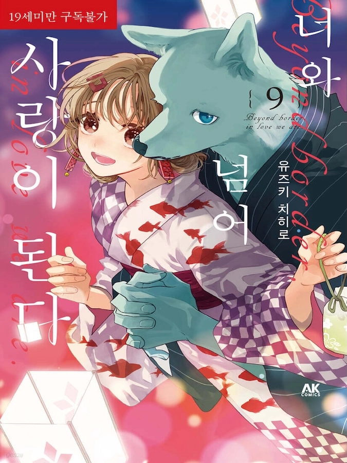기획전 이미지