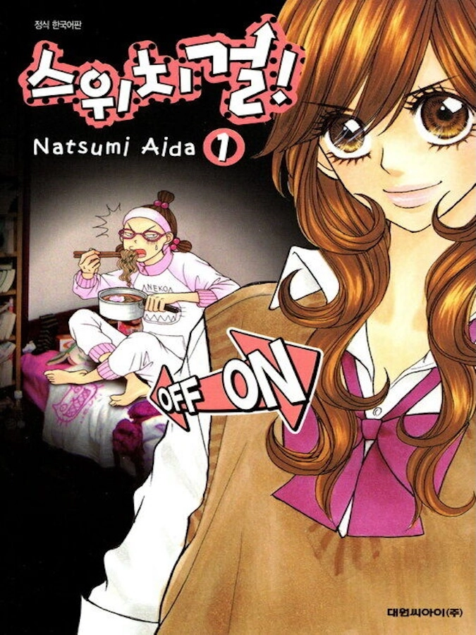 기획전 이미지