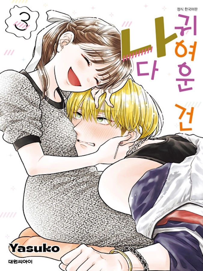 기획전 이미지