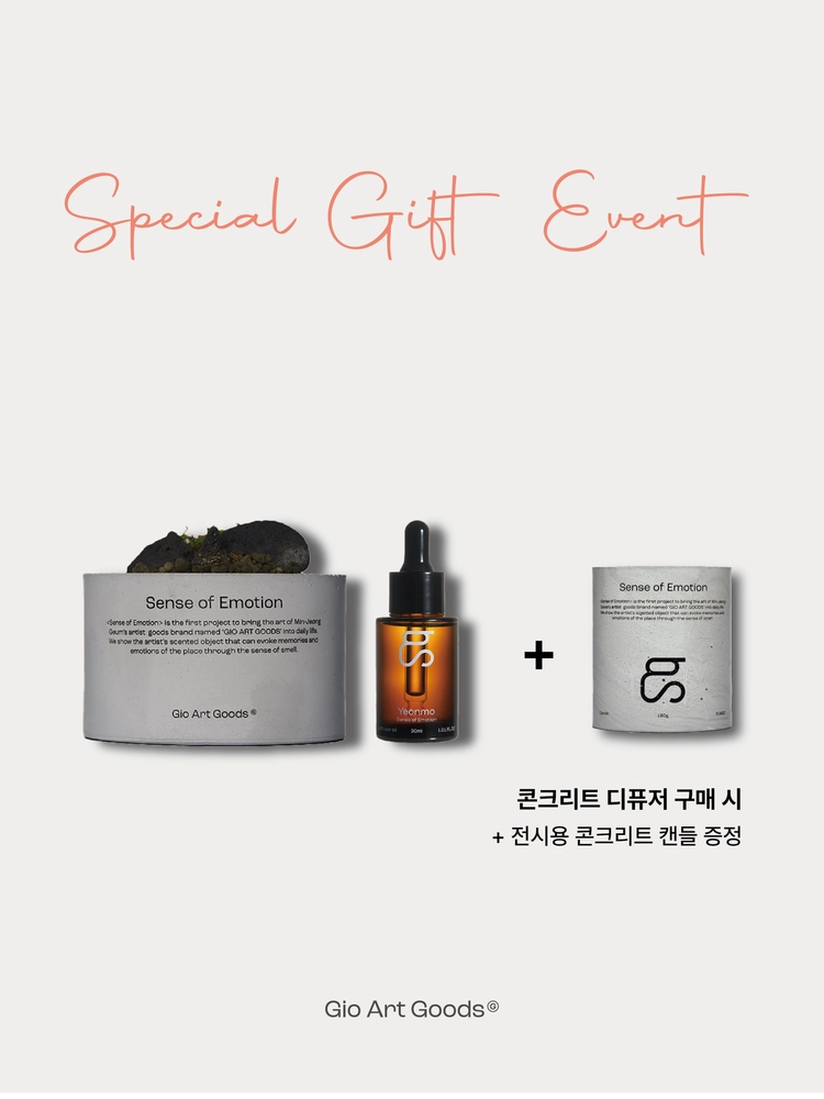 기획전 이미지