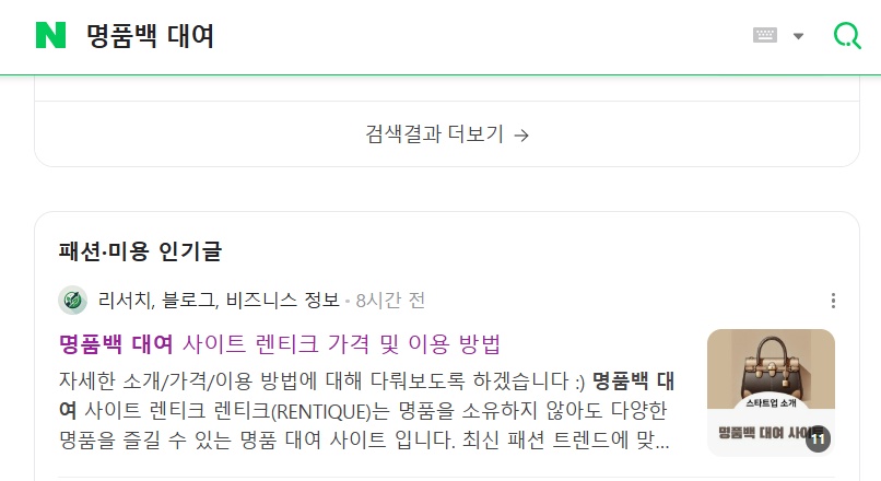 상품 이미지