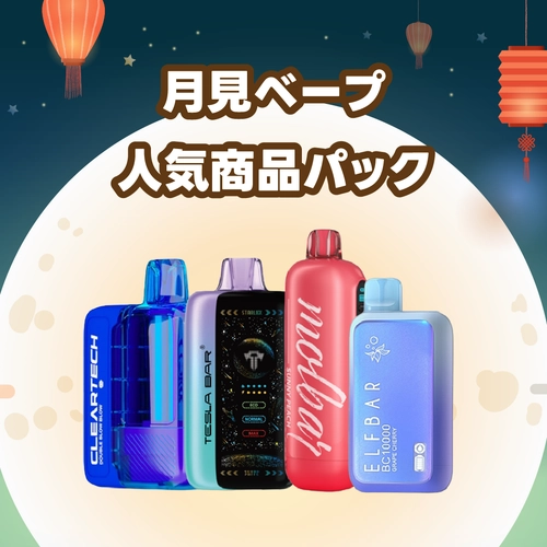 ELF BAR ICE KING 25000 PUFF(5%)-STRAWBERRY KIWI ICE : 【EXUP