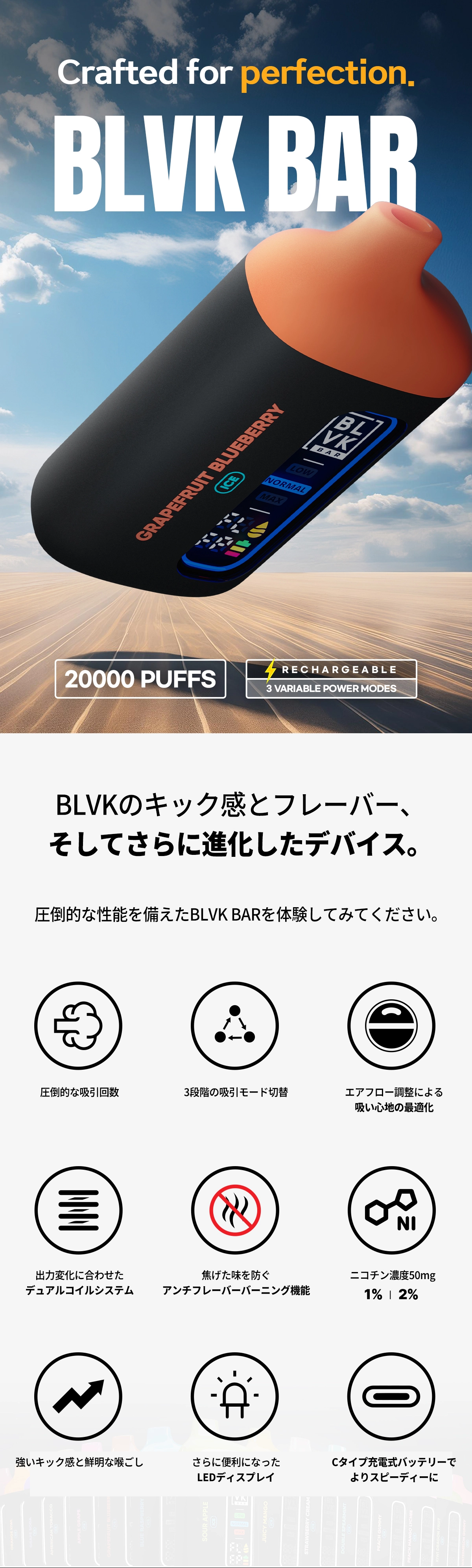 BLVK BAR 20000PUFF(5%)-SOUR APPLE : 【EXUP JAPAN】電子タバコ