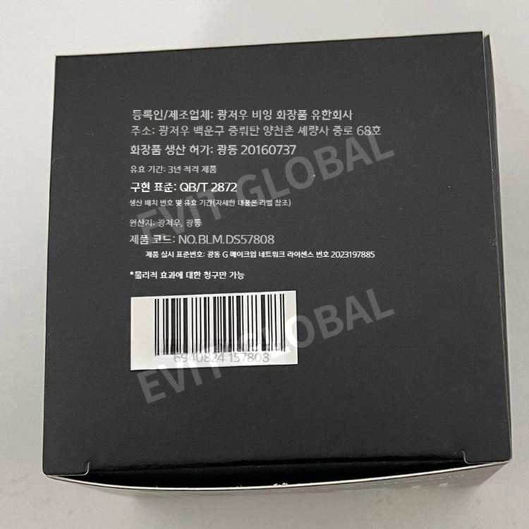 상품 이미지