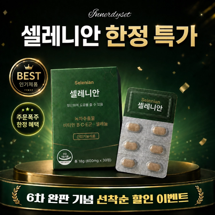 기획전 이미지