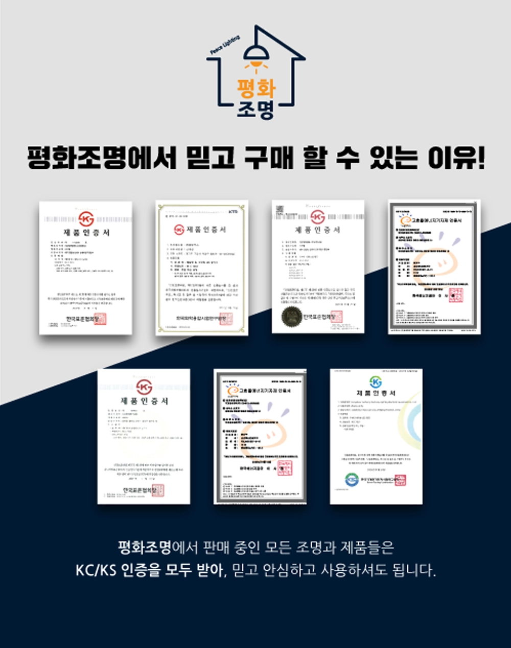 리플 800,980파이_TA : 평화조명 | 대한민국 조명 1세대