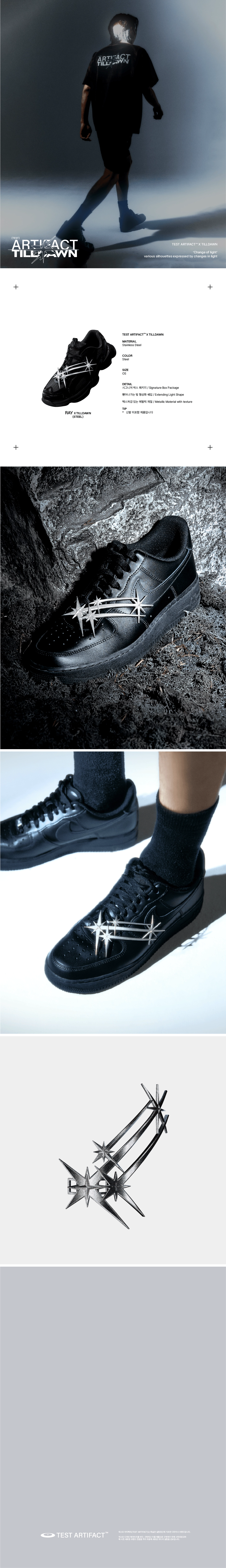 アクセサリーその他 [Test Artifact] x Tilldawn Tash Lighter Dubre Ray Steel TASH Ray (Steel) : Test Artifact (INTL)