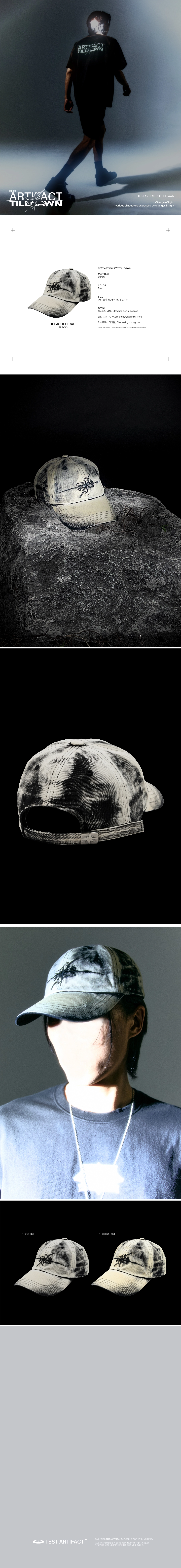 【TILLDAWN X TEST ARTIFACT】DOCKING SYMBOL TEE BLACK 테스트 아티팩트 x 틸던 도킹 심볼 티셔츠 블랙 | Test Artifact
