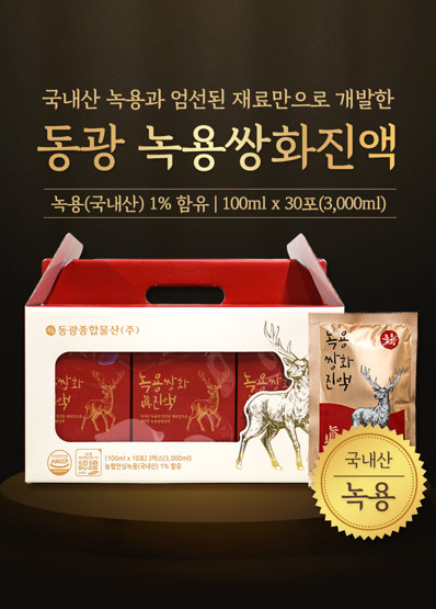 상품 이미지