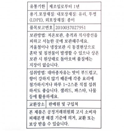 상품 이미지