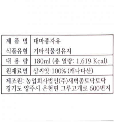 상품 이미지