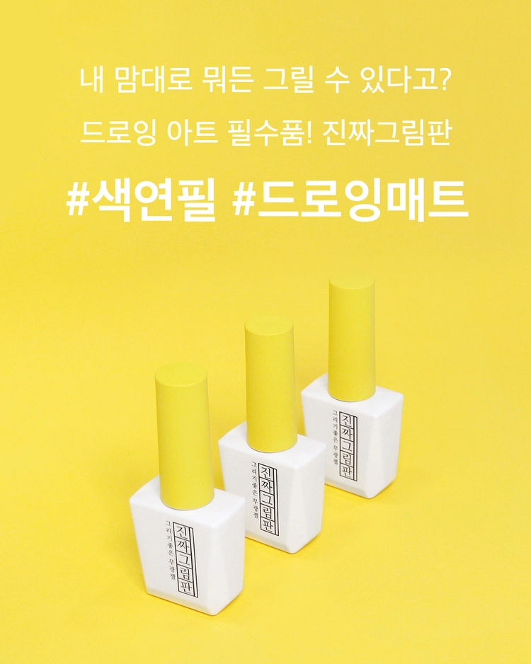 상품 이미지