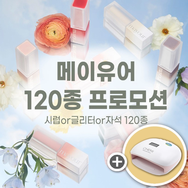 상품 이미지