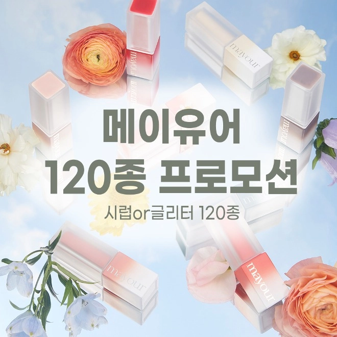 상품 이미지