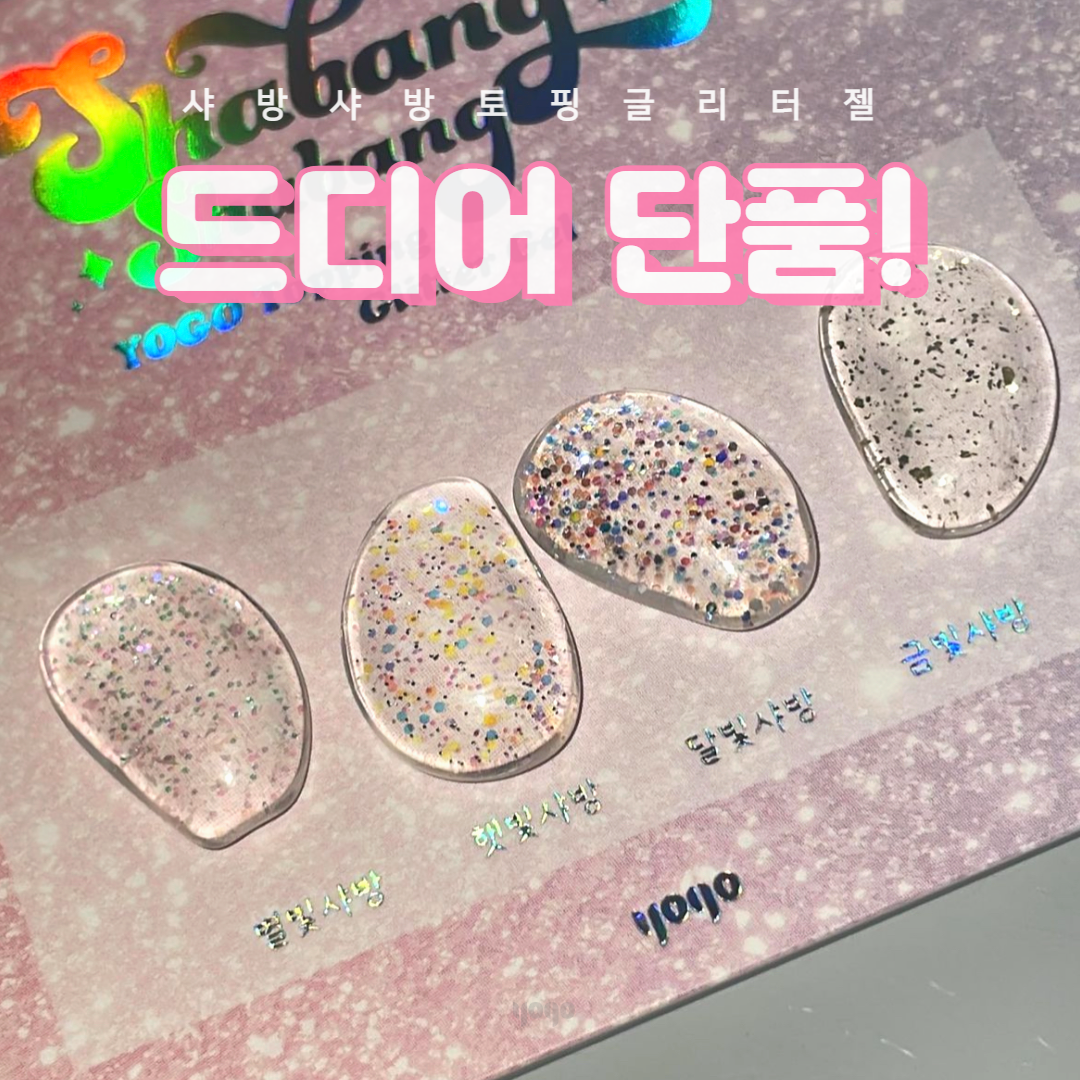 상품 이미지