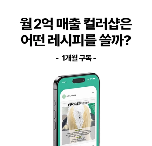 기획전 이미지