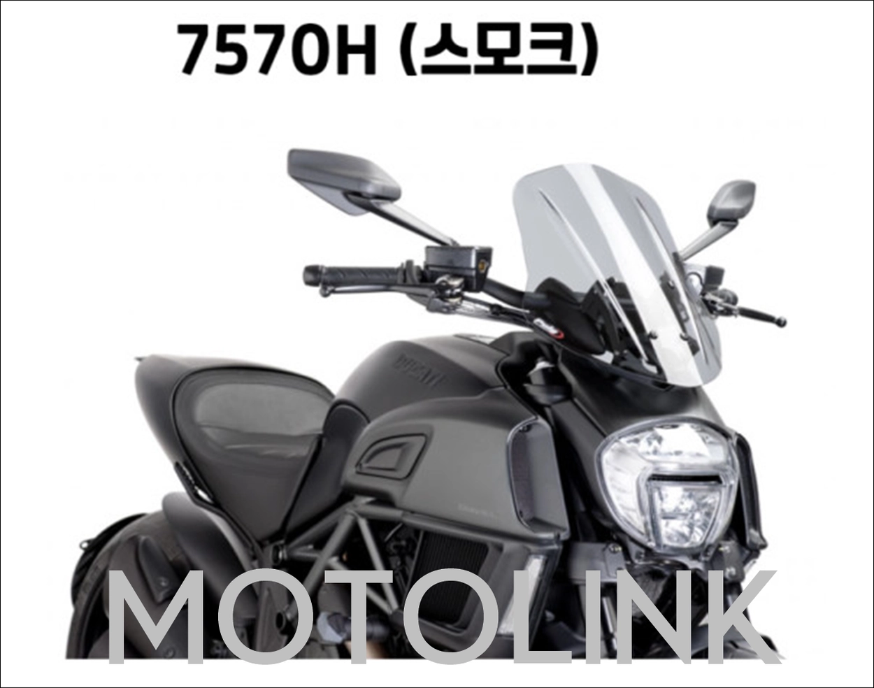 Puig (プーチ) Xディアベル スモーク/ライトスモークシールドセット