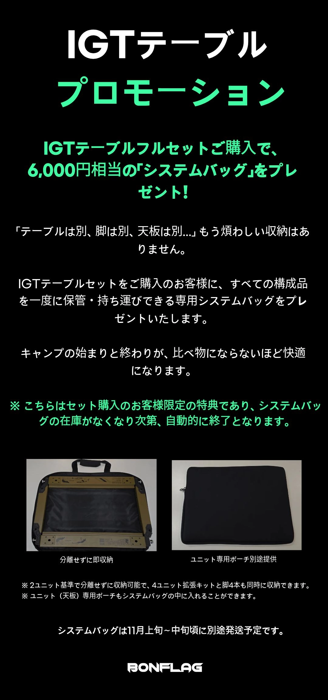 オーダー承ります　IGTテーブル　THEBOX 楽天市場】ポイント2倍 【正規代理店】IGT テーブル IGTコンテナ