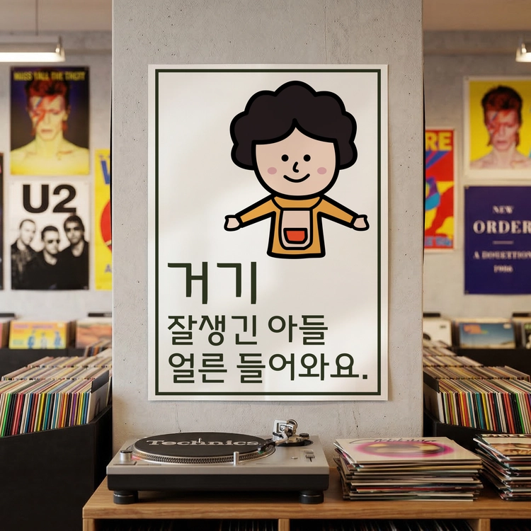 기획전 이미지