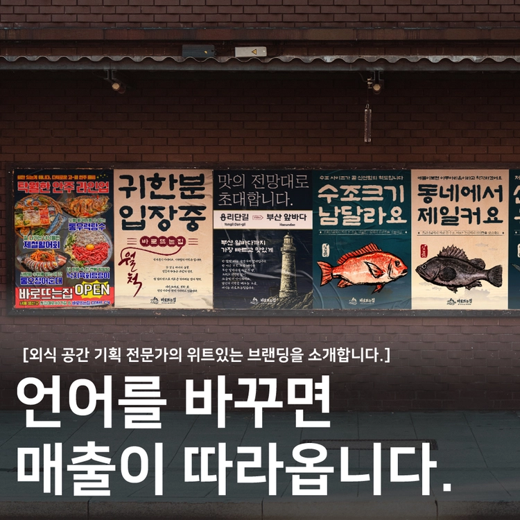 기획전 이미지