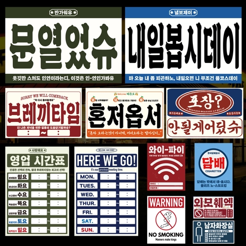 기획전 이미지
