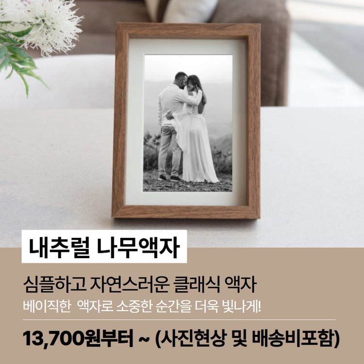 기획전 이미지