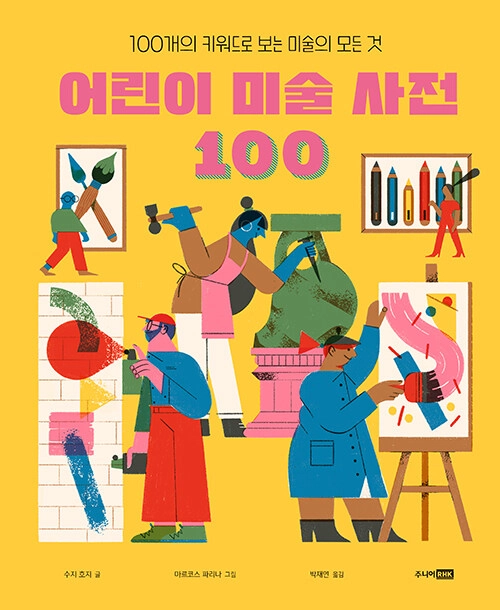 기획전 이미지