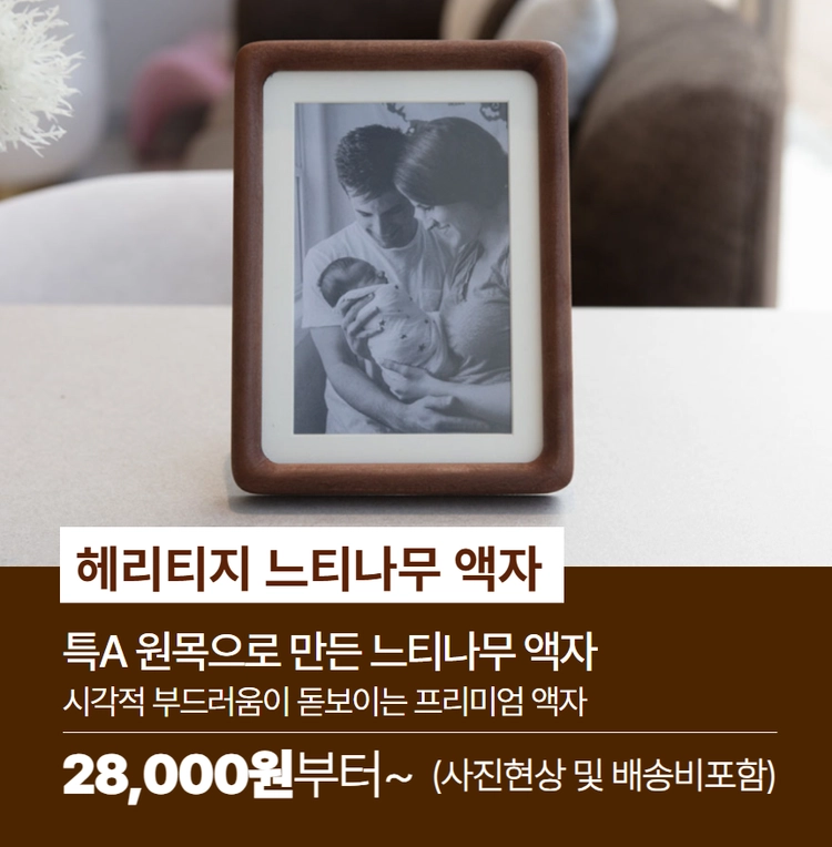 기획전 이미지