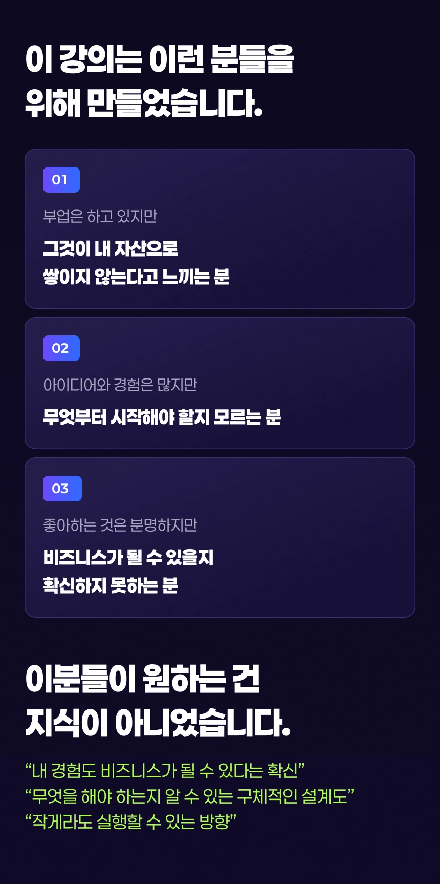미아클 메이커스 브랜딩 MATRIX 프레임워크 상세 이미지 3