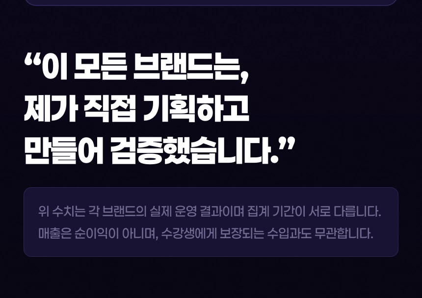 미아클 메이커스 브랜딩 MATRIX 프레임워크 상세 이미지 7