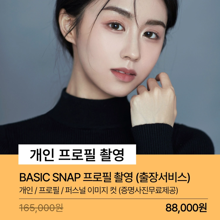 기획전 이미지