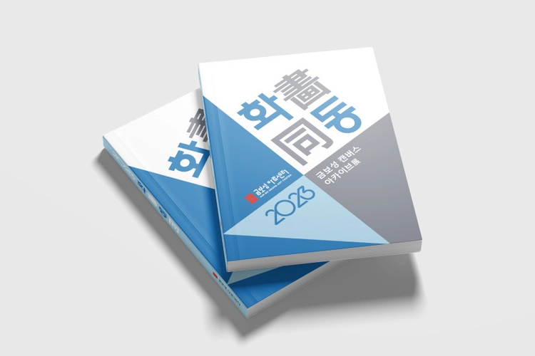 기획전 이미지