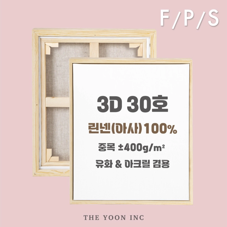 기획전 이미지