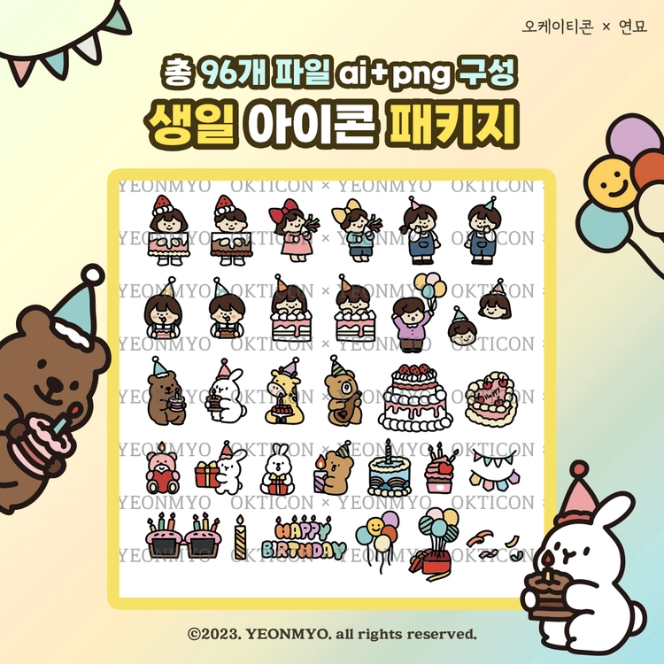 Collection image