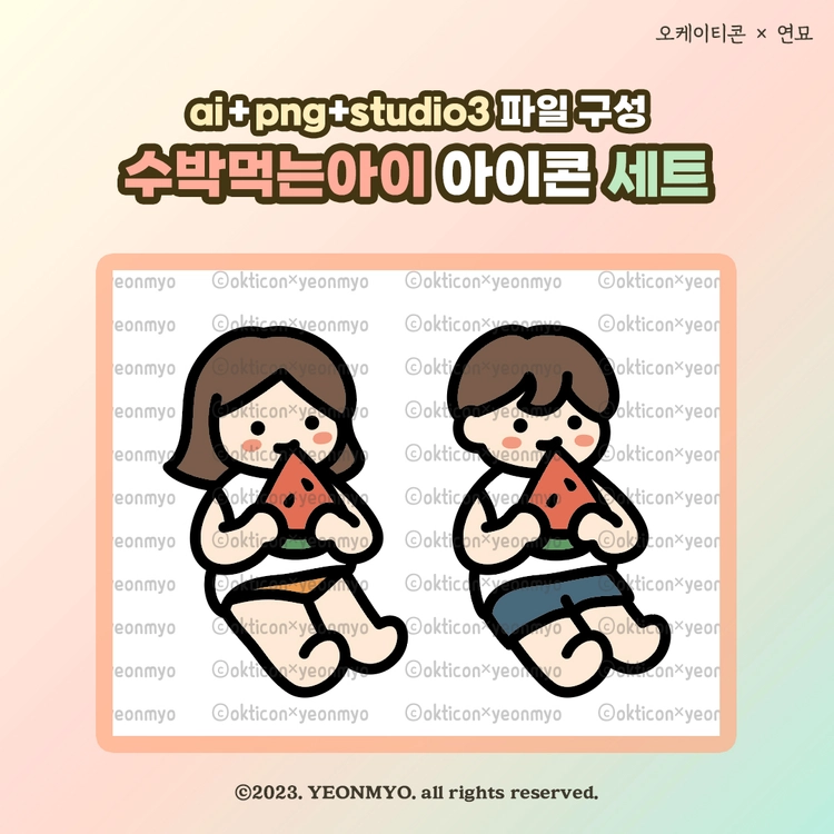상품 이미지