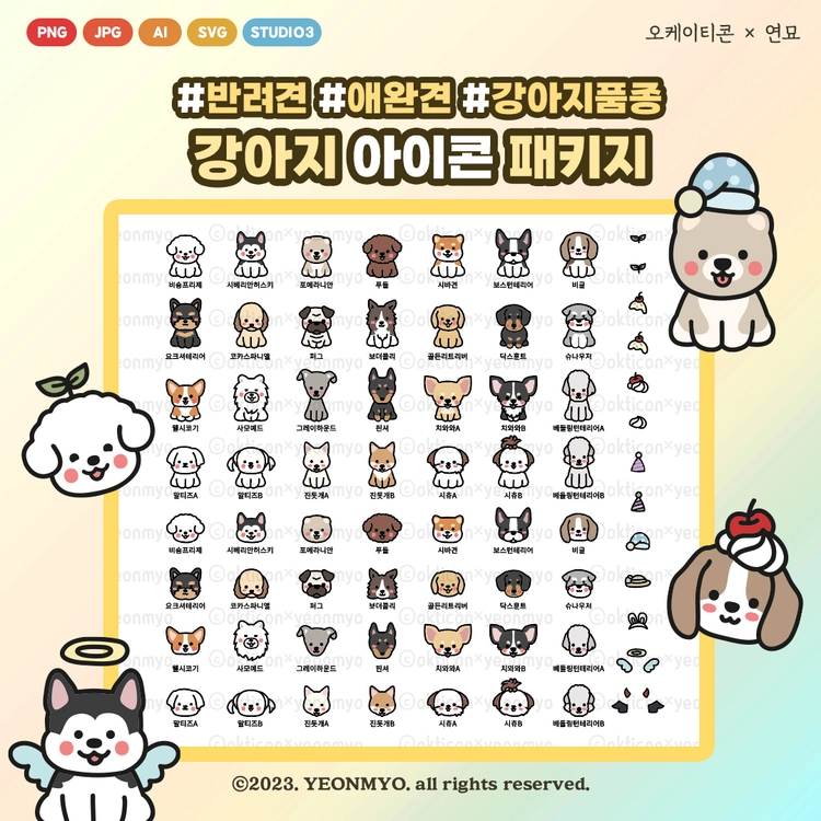 상품 이미지