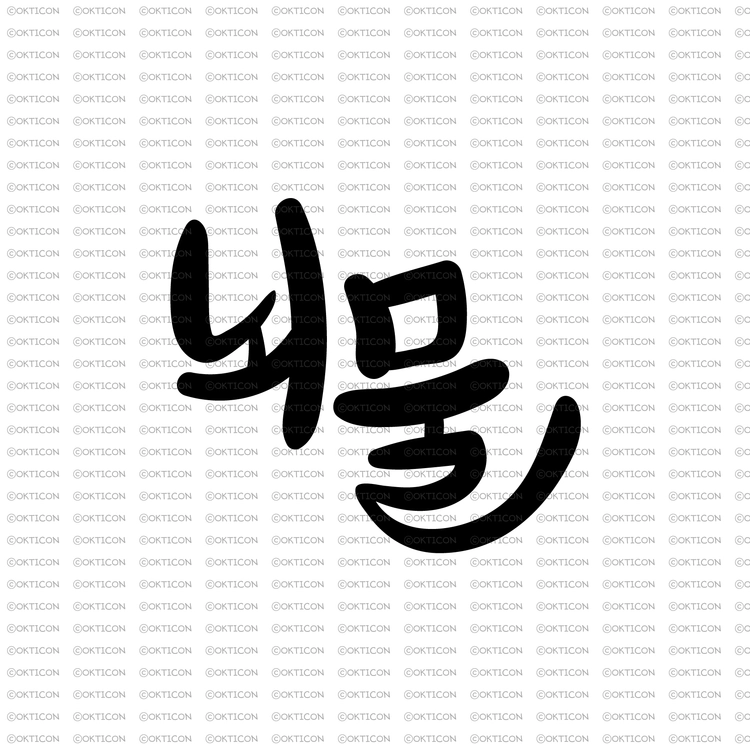 상품 이미지
