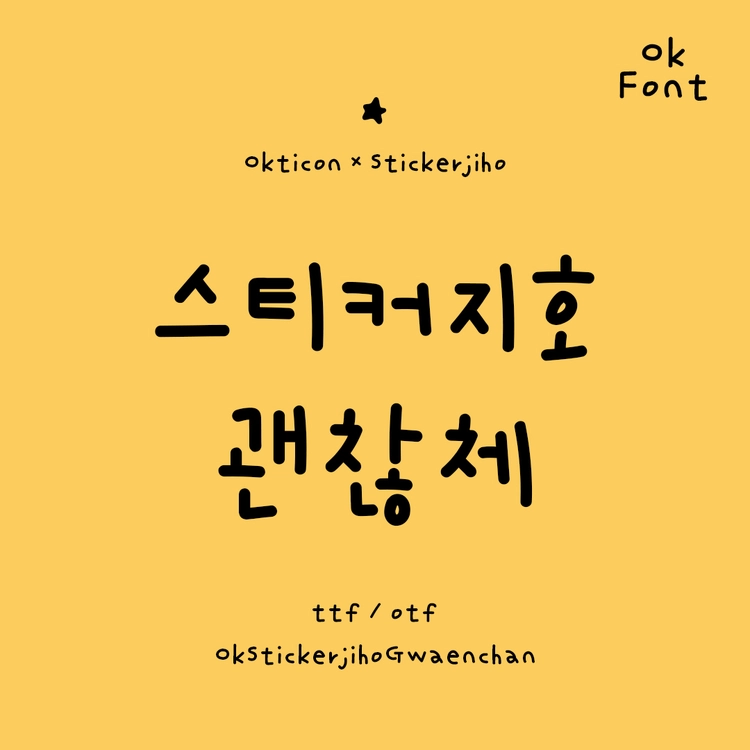 Collection image