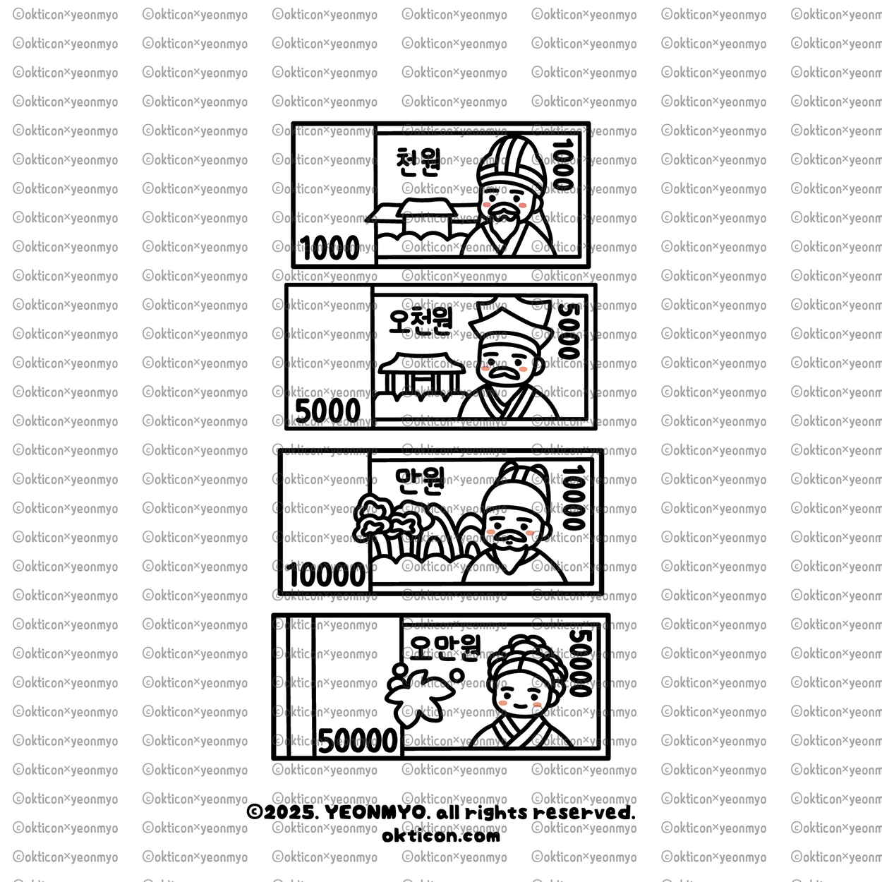 오케이티콘 대한민국 한국 지폐 아이콘 4종 세트 KOREA, image size:1250x1250
