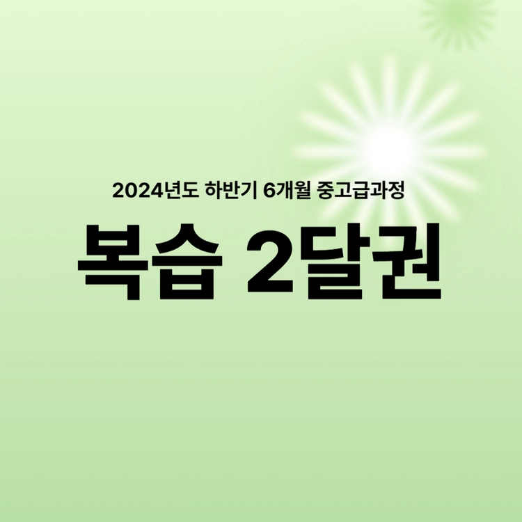 기획전 이미지