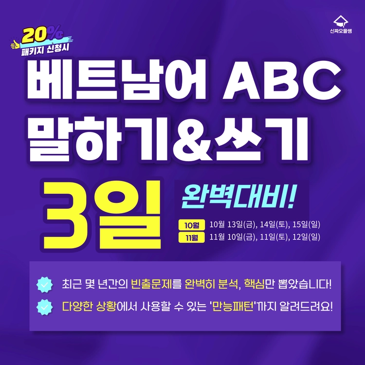 기획전 이미지