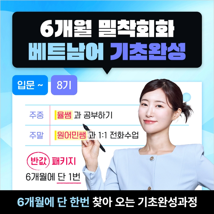 기획전 이미지
